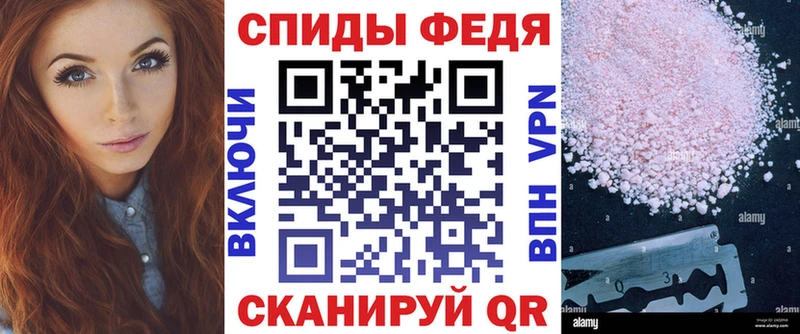 Amphetamine Premium Верея