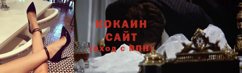 Cocaine Колумбийский  Верея 