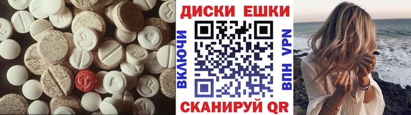 наркошоп Верея OMG ONION Ecstasy 250 мг