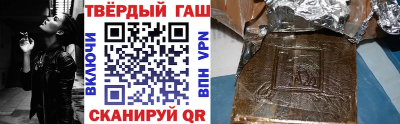 ГАШИШ хэш Верея