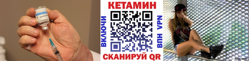 OMG как войти  Верея  КЕТАМИН VHQ 