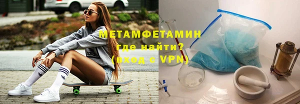 гидра Балахна