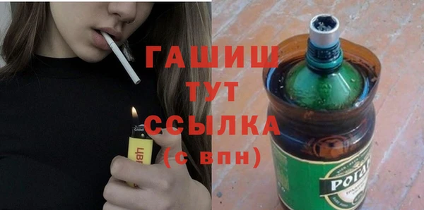 гидра Балахна