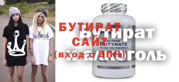 ГАЛЛЮЦИНОГЕННЫЕ ГРИБЫ Балабаново