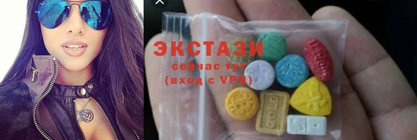 ГАЛЛЮЦИНОГЕННЫЕ ГРИБЫ Балабаново