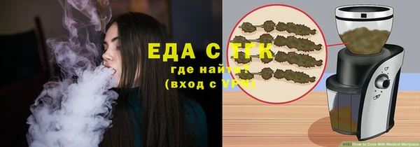 гидра Балахна