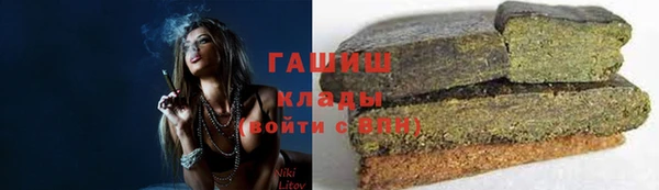 ГАЛЛЮЦИНОГЕННЫЕ ГРИБЫ Балабаново