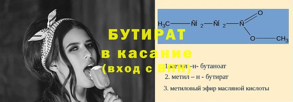 прущая мука Баксан