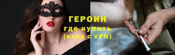 ГАЛЛЮЦИНОГЕННЫЕ ГРИБЫ Балабаново