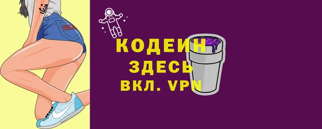 гидра Балахна