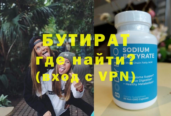 гидра Балахна