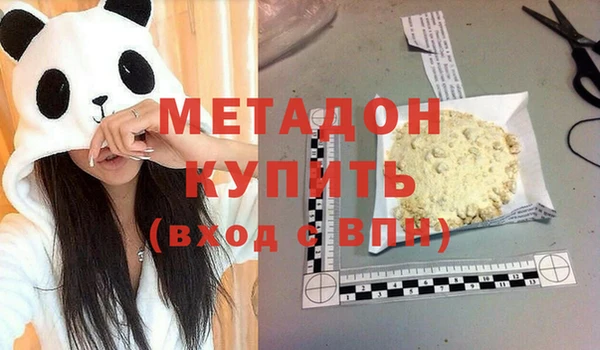 гидра Балахна