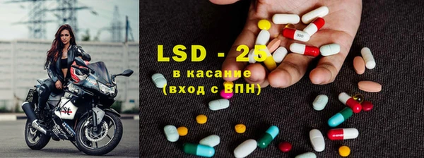 гидра Балахна
