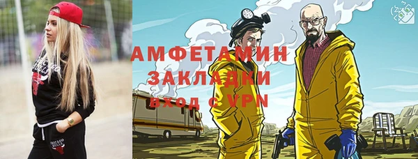 прущая мука Баксан