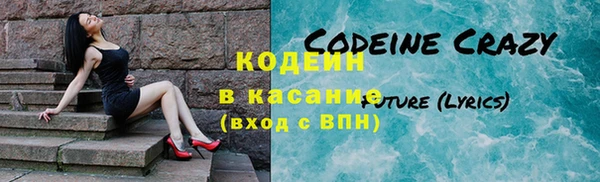 гидра Балахна