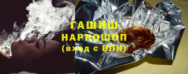 ГАЛЛЮЦИНОГЕННЫЕ ГРИБЫ Балабаново
