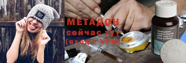 гидра Балахна