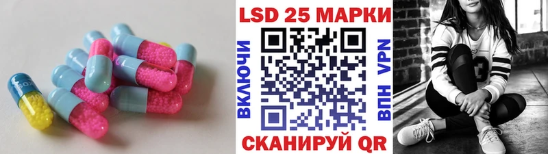 купить закладку  Верея  Лсд 25 экстази ecstasy 
