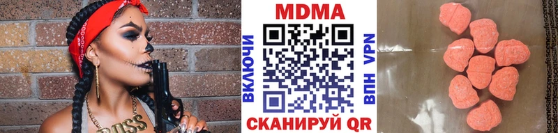 где купить наркоту  Верея  MDMA crystal 