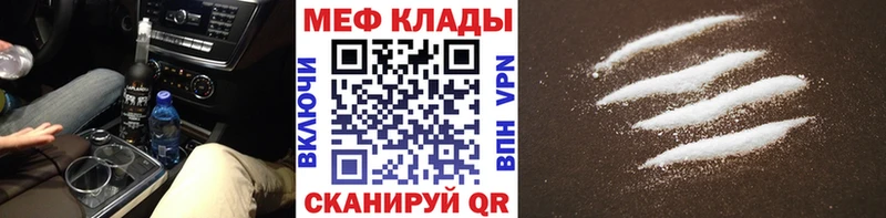 Меф VHQ  как найти наркотики  Верея 