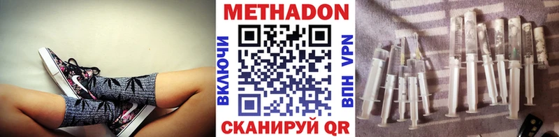 МЕТАДОН VHQ  Верея 
