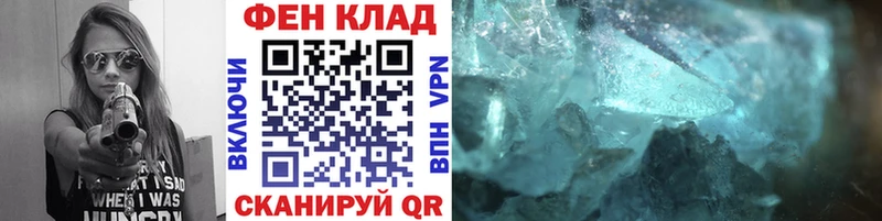 МЕТАМФЕТАМИН Methamphetamine  кракен как зайти  Верея 